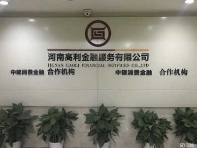 河南圆融元网络科技 金融知识流程外包的创新实践