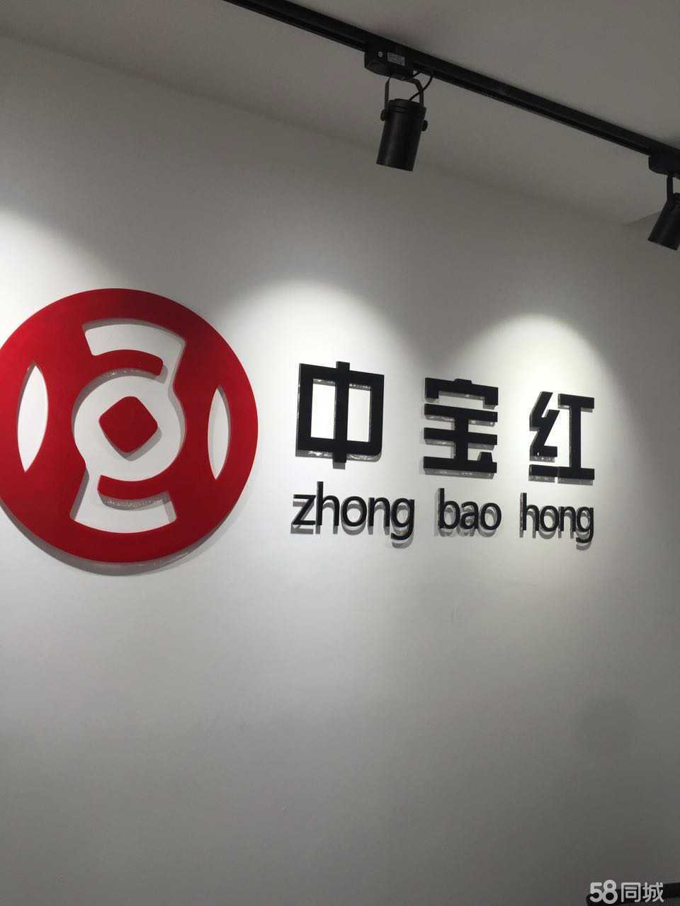 金融知识流程外包 北京中宝红金融的专业实践