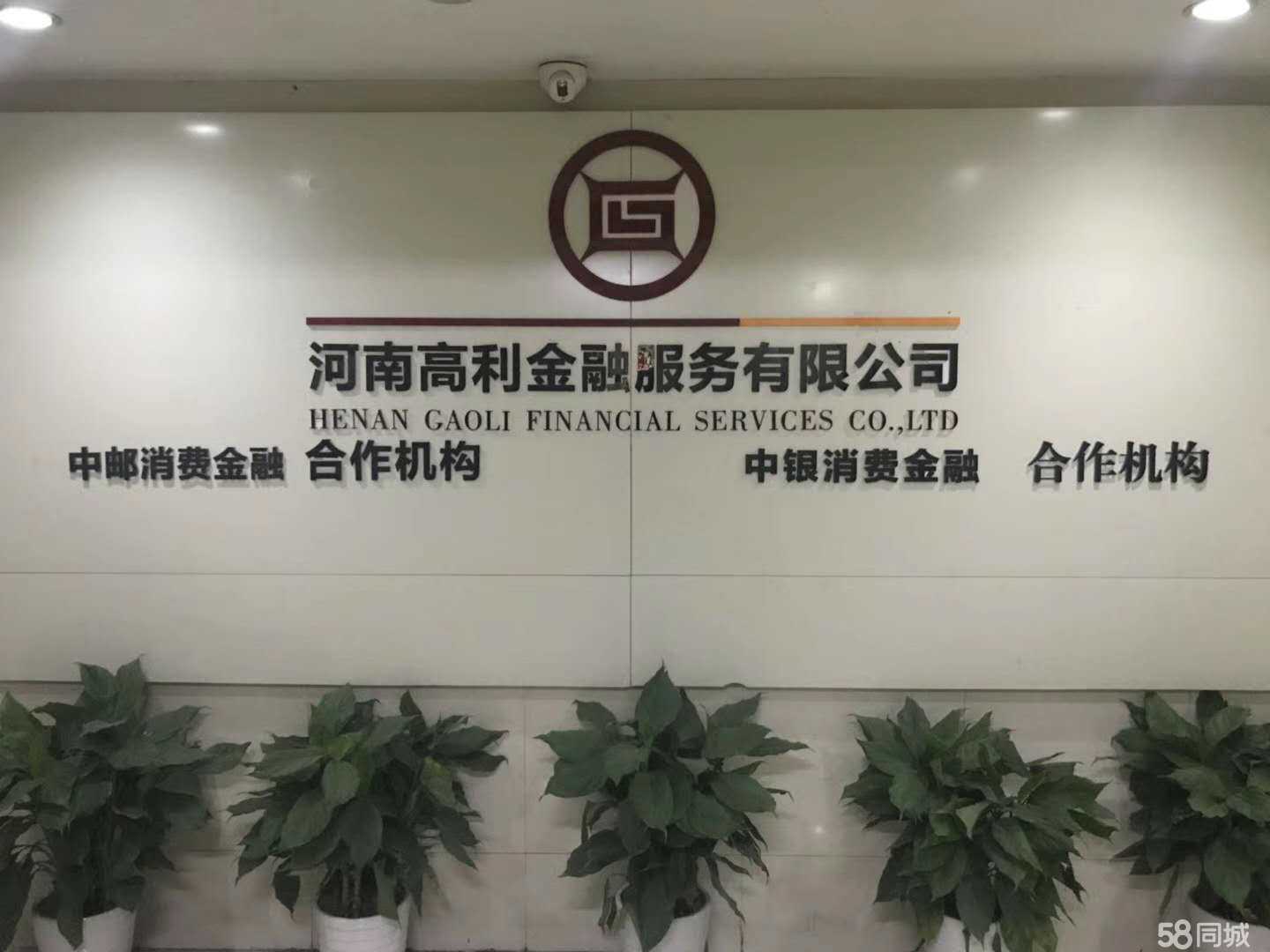 河南圆融元网络科技 深耕金融知识流程外包，助力行业数字化转型